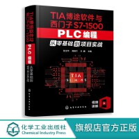 基礎軟件開發(fā)中的軟件工程與項目管理之道